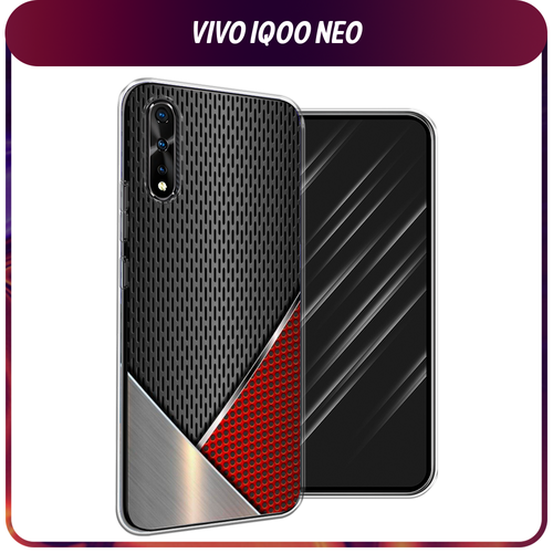 Силиконовый чехол на Vivo iQOO Neo/V17 Neo / Виво iQOO Neo/V17 Neo Стальной металл силиконовый чехол на vivo iqoo neo v17 neo виво iqoo neo v17 neo расплывчатые смайлики желтые