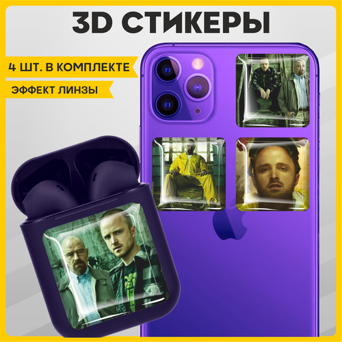 Наклейки на телефон 3D стикеры на чехол Во все тяжкие v3