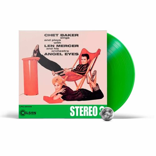 baker chet виниловая пластинка baker chet sings and plays with len mercer and his orchestra – angel eyes Chet Baker - Sings And Plays With Len Mercer (coloured) (LP) 2020 Green, Limited Виниловая пластинка