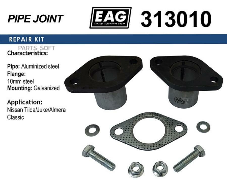 EAG 313010 Фланец выпускной системы