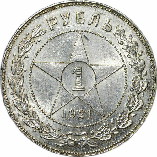 монета 1 рубль 1921 аг слаб ннр ms 63 Монета 1 рубль 1921 АГ