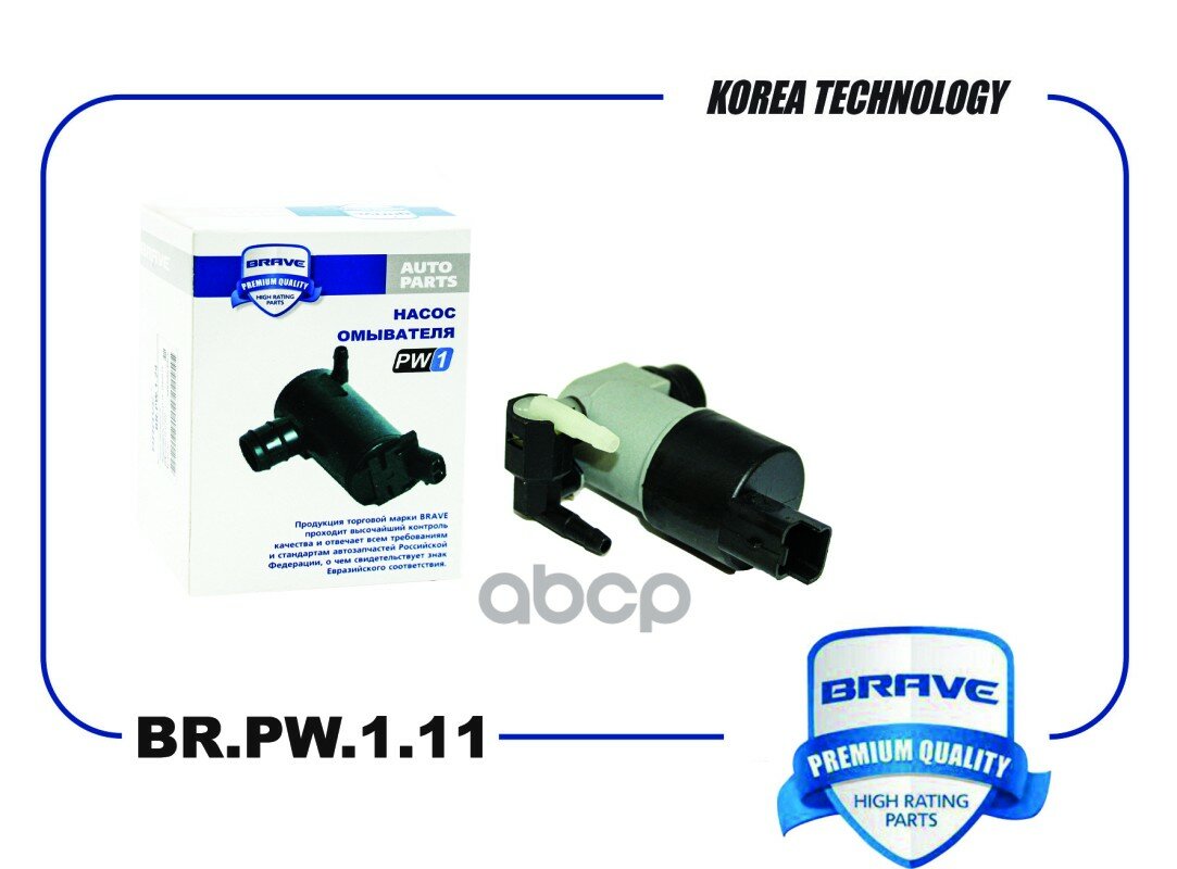 фото Br. Pw.1.11 Brave Насос Омывателя Стекол 28920-Bu010 Nissan Qashqai J10e -13, Qashqai Ii J11e 13- BRAVE арт. BR. PW.1.11