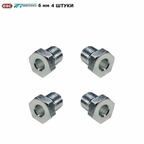 Гайка упорная ГБО TOMASETTO 6 мм M10X1 (4 штуки)