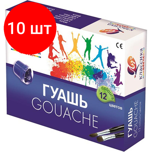 Комплект 10 наб, Гуашь 12цв, Луч Классика, банка 20 мл