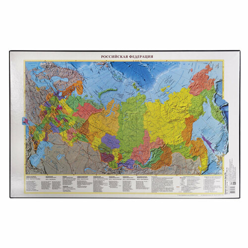 Коврик-подкладка настольный для письма (590х380 мм), с картой России, ДПС, 2129. Р упаковка 2 шт.