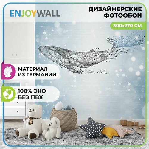 EnjoyWall Фотообои на стену бумажные для спальни комнаты Созвездие Кит в море 300Х270