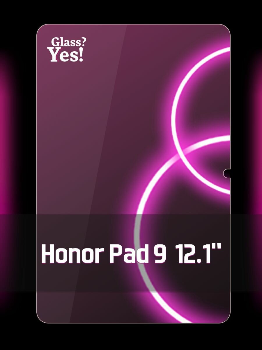 Защитное стекло на планшет Honor Pad 9 12.1" стекло для планшета Хонор Пад 9 121"