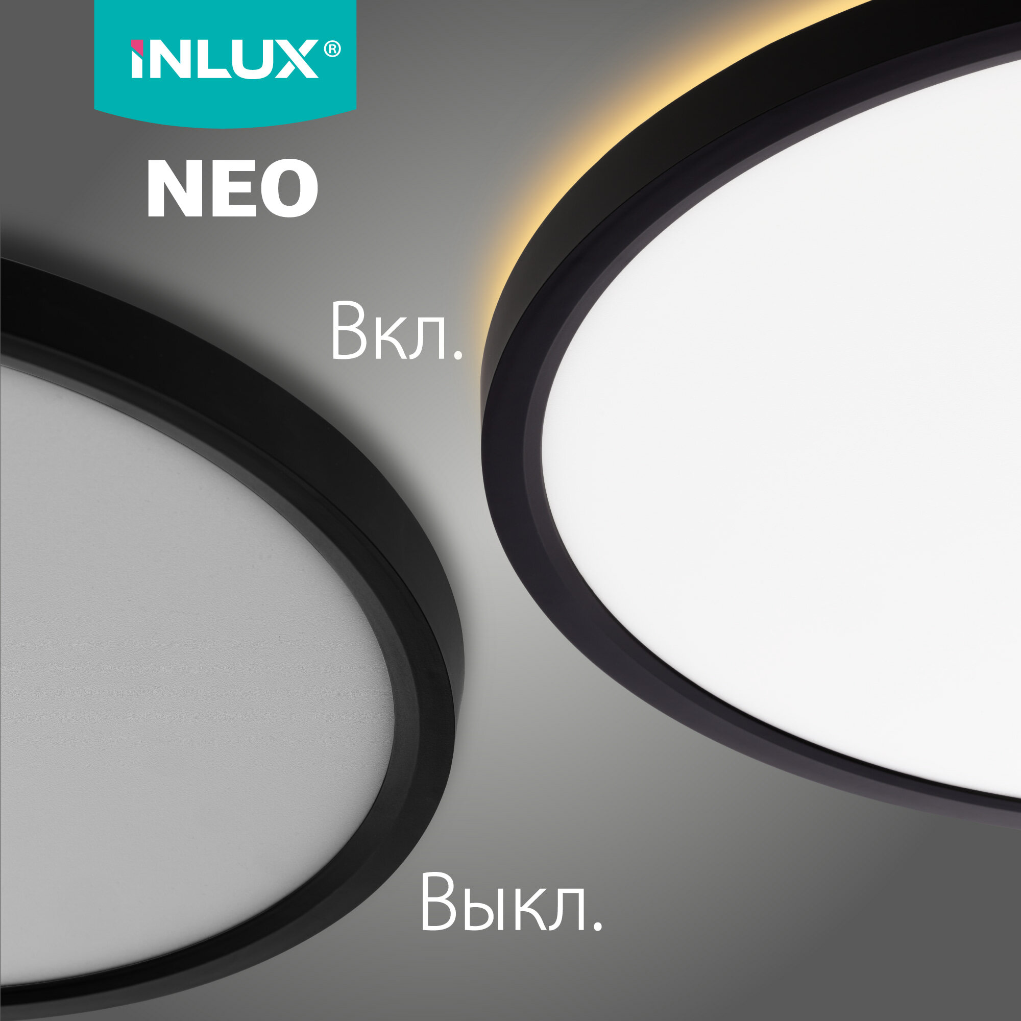 Картинки Светильник потолочный настенный NEO IN70311