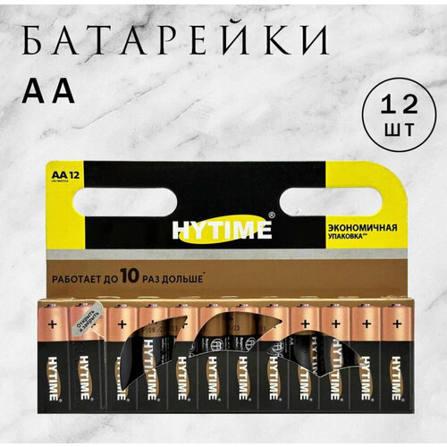 HYTIME Батарейка AA, Щелочной тип, 12 шт