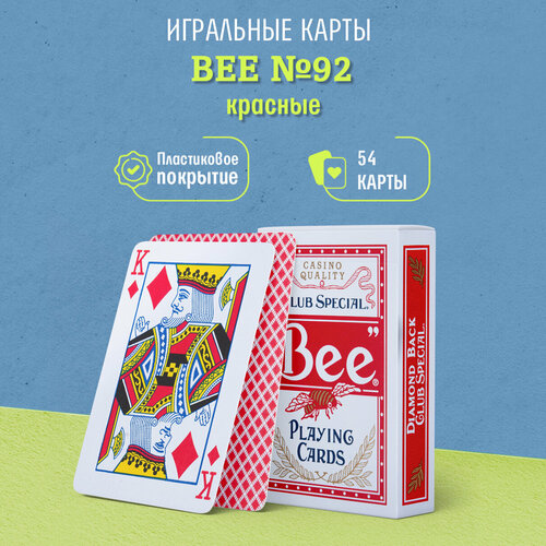 Карты игральные US Playing Card Company Bee 56 профессиональные игральные карты bee рубашка с пчёлами синие