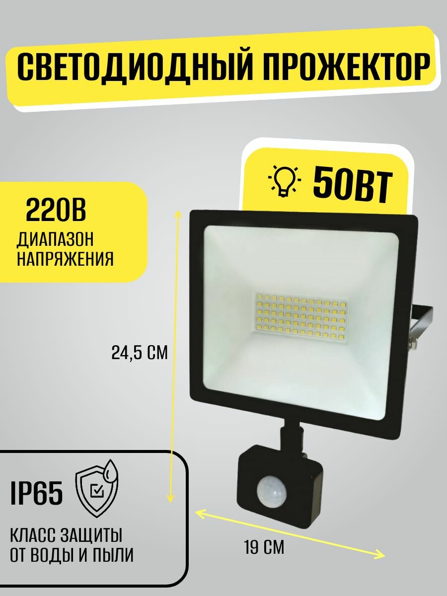 фото Прожектор светодиодный REXANT 605-008