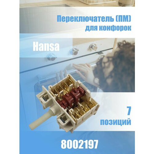 белый, коричневый