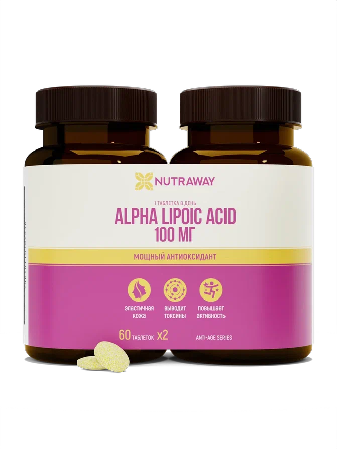 ALPHA LIPOIC ACID (альфа-липоевая кислота) NUTRAWAY 120 шт (комплект 60 + 60 таблеток)