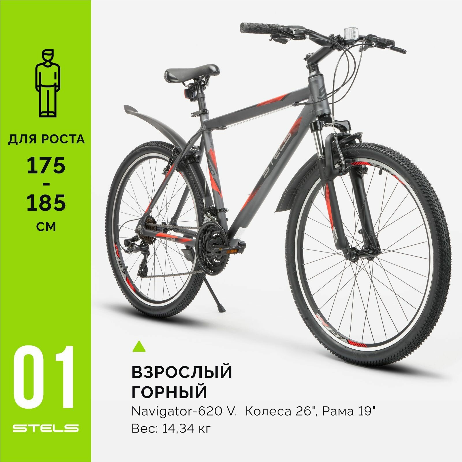 Велосипед горный Navigator-620 V 26" K010 19" Матово-серый