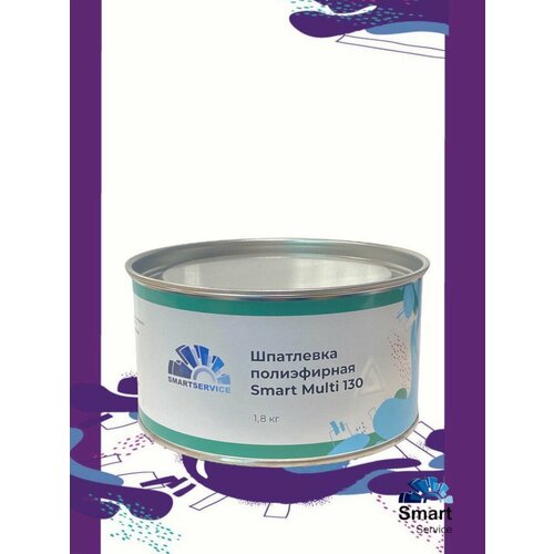 Шпатлевка полиэфирная Smart Multy 130 1,8 кг