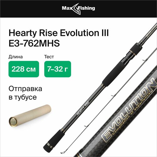 Спиннинг Hearty Rise Evolution III E3-762MHS тест 7-28 г длина 229 см