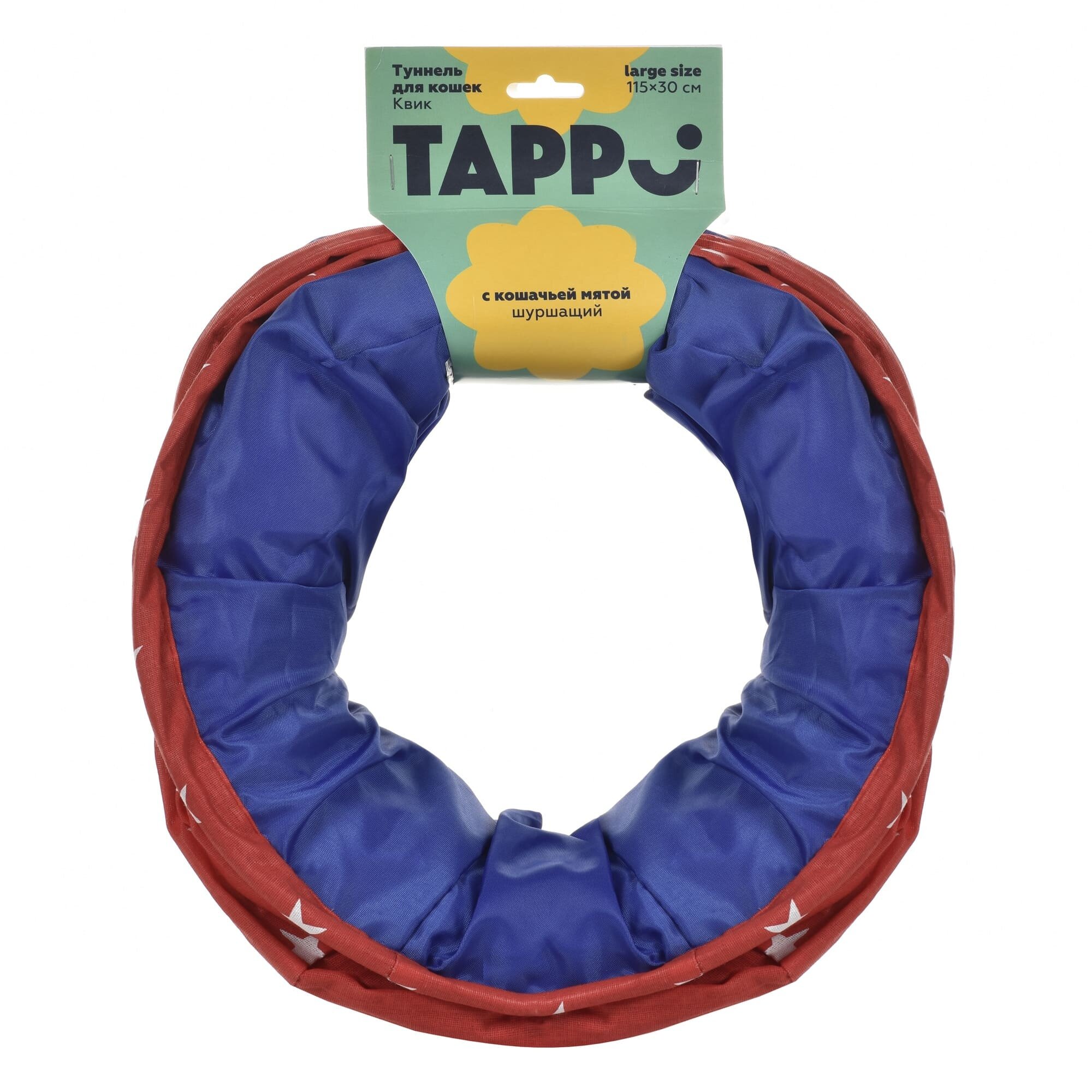 Tappi игрушки Туннель для кошек Квик, 115*30 см 77ос25 GC142, 0,4 кг