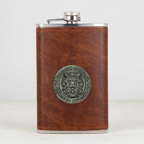 Фляга Всегда первый 300 мл 1164₽