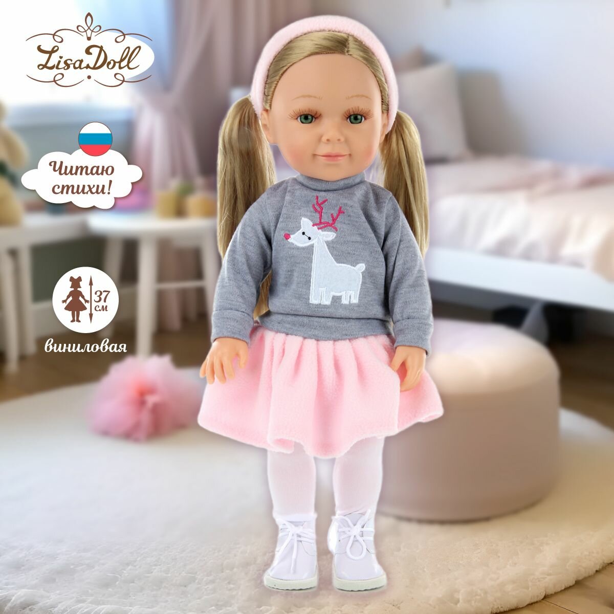 Кукла интерактивная со звуком Ева 37 см, Lisa Doll / Куколка шарнирная с русской озвучкой / Коллекционная виниловая кукла для девочек