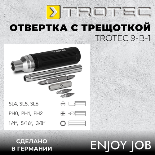 Отвертка с трещоткой TROTEC 9-в-1