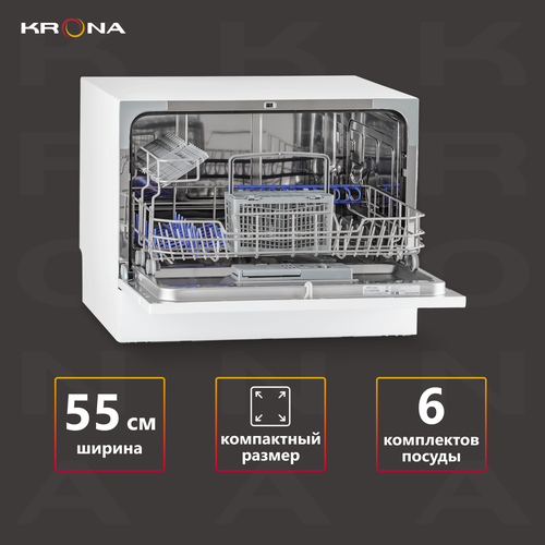 Настольная посудомоечная машина Krona VENETA 55 TD WH белый 3145200₽