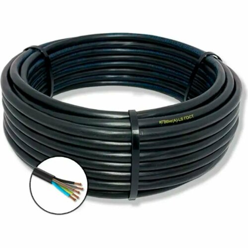 Гибкий кабель проводник кгввнг(a)-ls