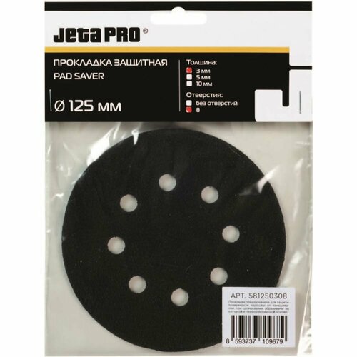 Прокладка защитная Jeta PRO 581250308