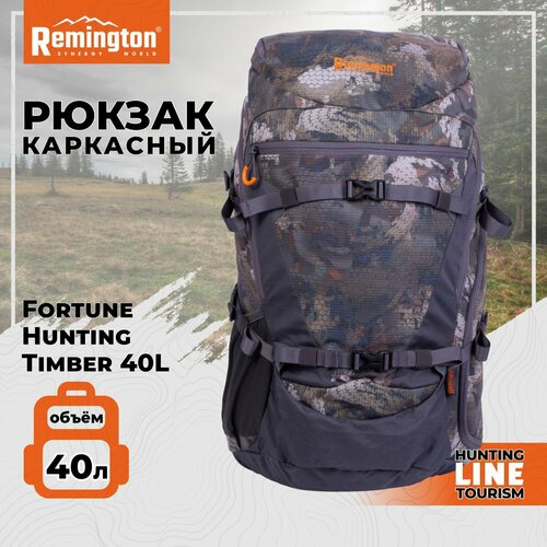 рюкзак remington fortune hunting green forest rr6605 997 Рюкзак Remington Fortune Hunting Timber RR6605-991