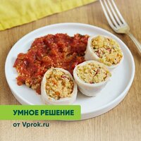 Кальмар фаршированный кускусом с овощами в соусе маринара Умное решение от Vprok.ru 160г