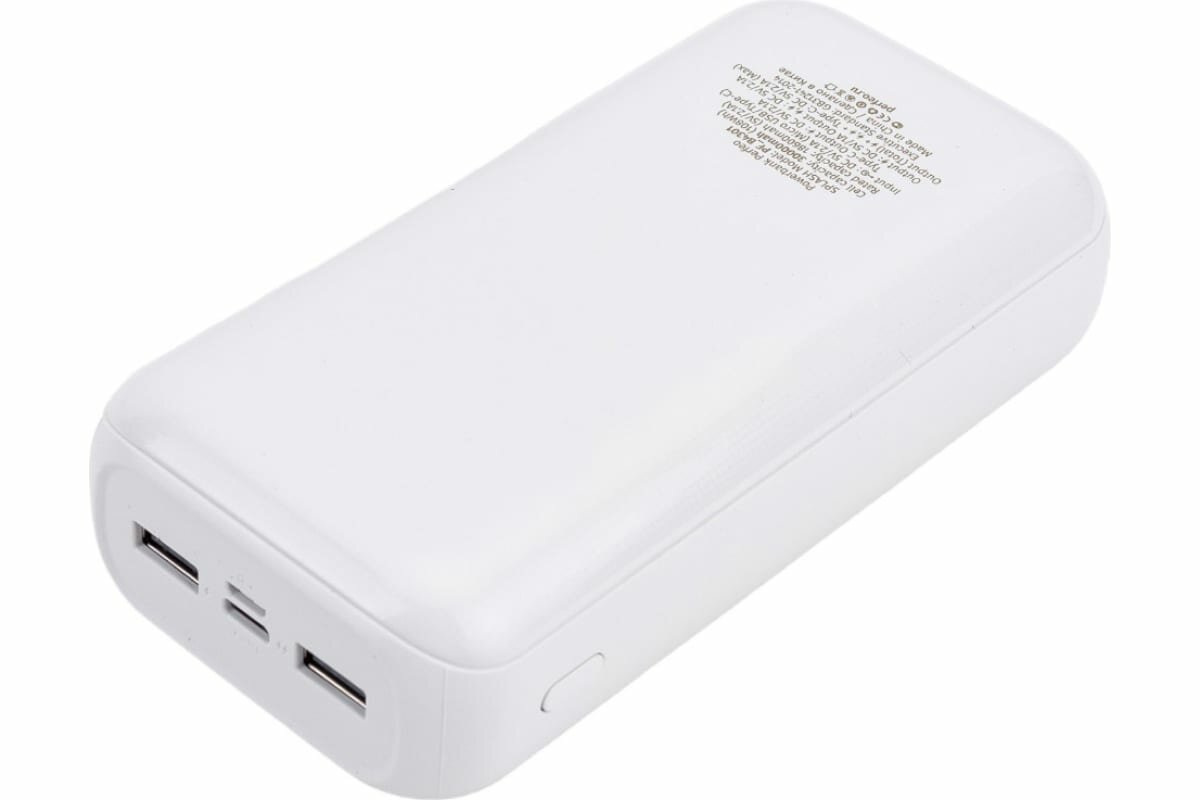 Внешний аккумулятор Perfeo Powerbank 30000mAh (PF_B4301) White - фото №19