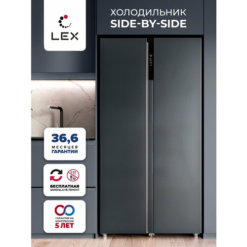 Холодильник двухкамерный отдельностоящий LEX LSB530DGID отдельностоящий двухкамерный холодильник maunfeld mff185sfbg