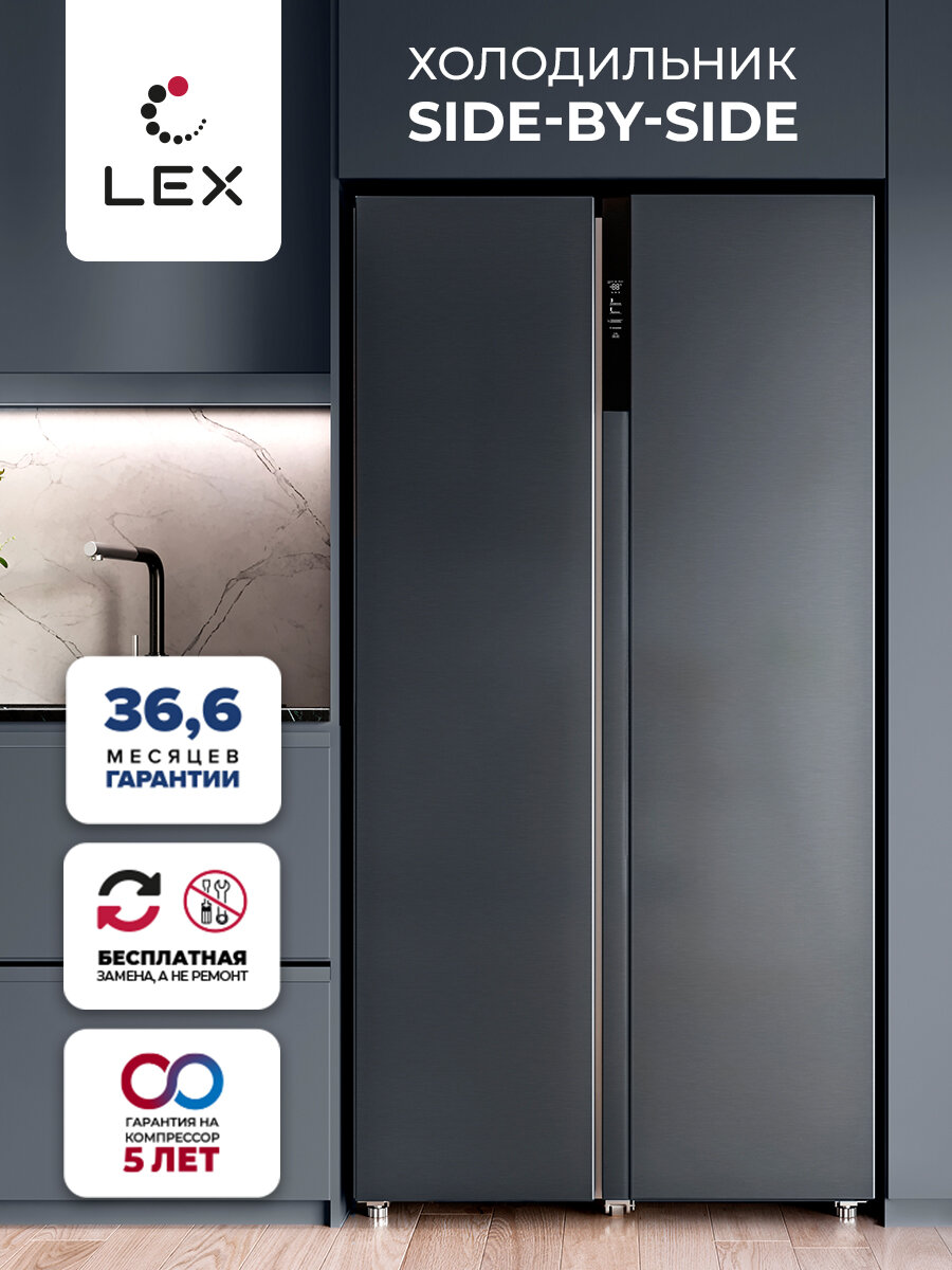 Отдельностоящий двухкамерный холодильник LEX - фото №1