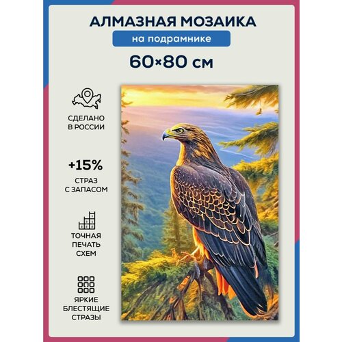 Алмазная мозаика 60x80 Орел на ветке на подрамнике