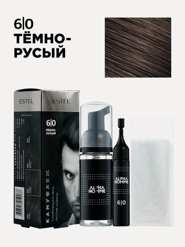 Изображение товара ESTEL PROFESSIONAL Набор ALPHA камуфляж для закрашивания седины 6/0 темно - русый (краска 10 мл + оксид 10 мл)