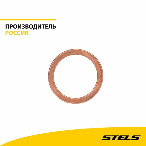 Прокладка выхлопной трубы 30x40x4мм асбостальная LU053022 263₽