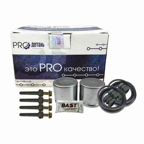 Ремкомплект суппорта 3302 3110 к-кт 18 шт под завод DP31103501410 1402₽