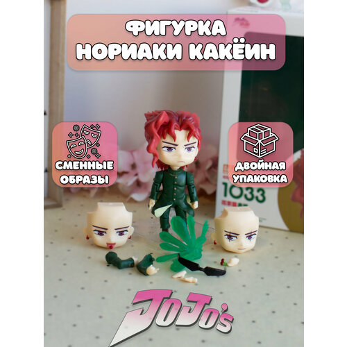 Аниме фигурка Приключения ДжоДжо JoJo’s Bizarre Adventure рюкзак аниме jojo джоджо джотаро куджо джоске хигашиката 1035 a3