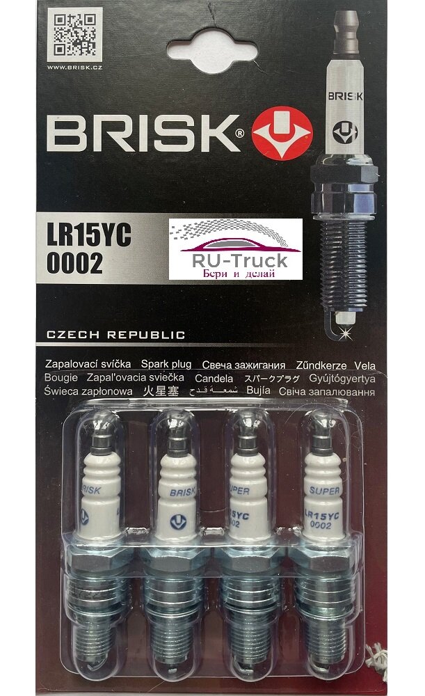 Свеча зажигания BRISK LR15YC (0002), 4шт, BRISK