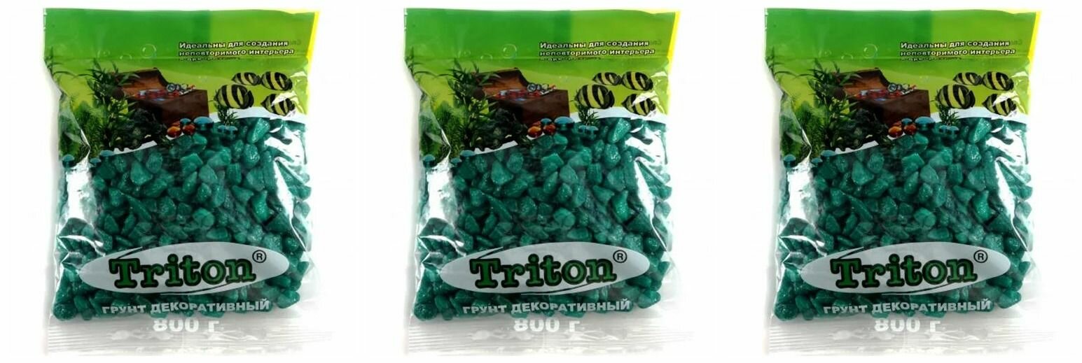 Triton Грунт для аквариума крупный, зеленый, 800 г - 3 шт