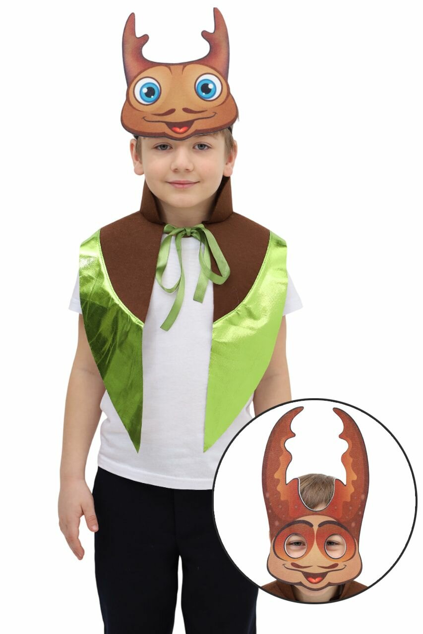 Карнавальный костюм жука детский с 2 масками