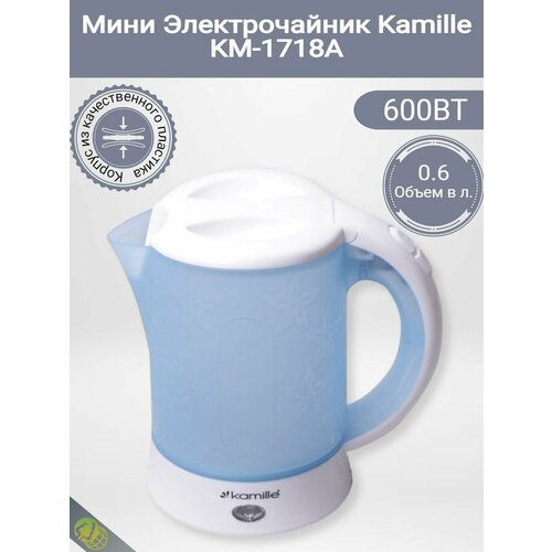 Чайник 06л электрический пластиковый белый-голубой c чашками и ложками 159200₽