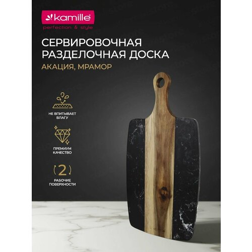 Доска разделочная деревянная 35*18*1,3см
