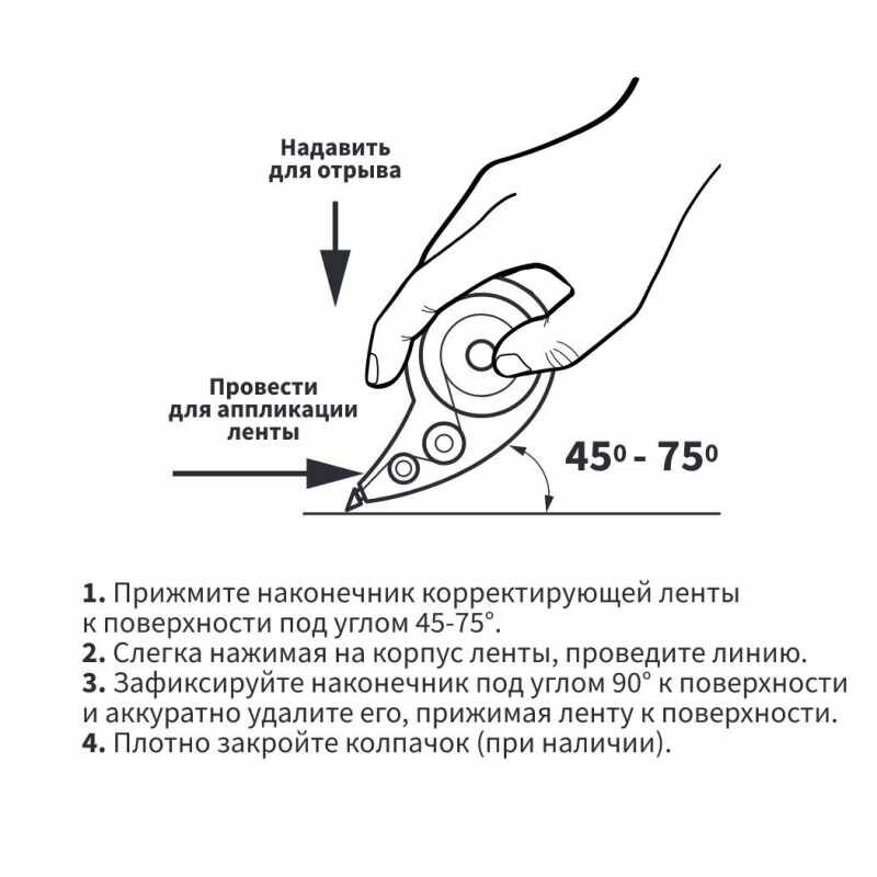 Лента корректирующая Attache Economy пастель 5мм*8м в ассортименте - фото №14