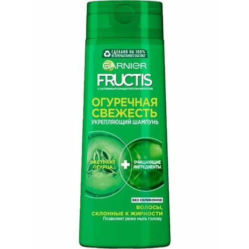 Фруктис Шампунь огуречная свежесть 250мл garnier fructis укрепляющий шампунь огуречная свежесть 250 мл 2 упаковки