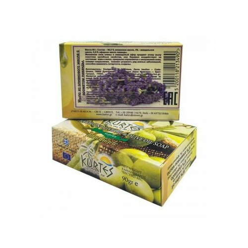 Оливковое мыло с ароматом лаванды Kurtes для рук для тела роза 90г 572₽