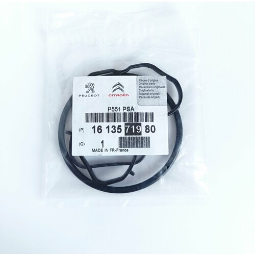 Комплект прокладок корпуса масляного фильтра 1613571980 CitroenPeugeot C3 C4 C5 208 308 408 508 и др 908₽