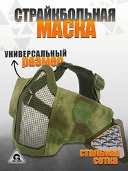 Маска для страйкбола, защитная, GR-4, Цвет: Мох