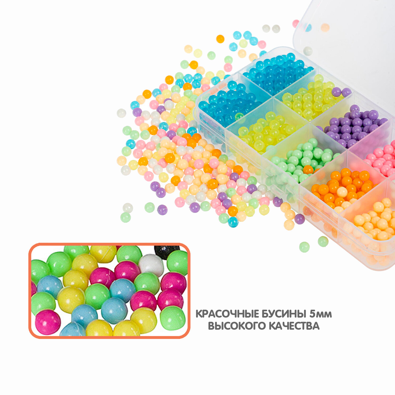 Аквамозаика бусины для творчества детей Bondibon водная мозаика с неоновыми бусинами 6+2 цвета 1000 шт