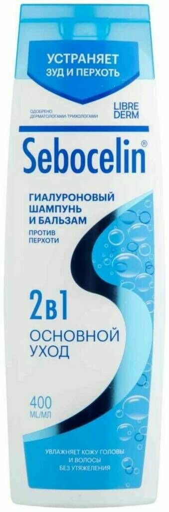 Librederm Шампунь и бальзам для волос гиалуроновый Основной уход 2 в1 против перхоти SEBOCELIN, 400 мл