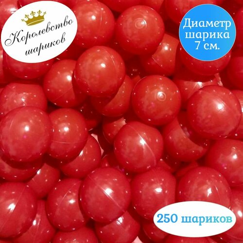 красный
